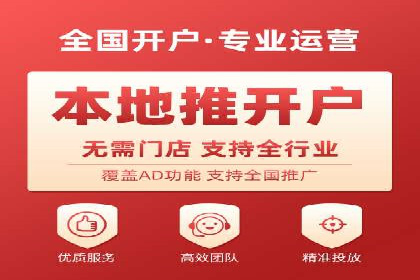 网络推广开户实操经验：借鉴成功案例